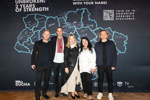 Фильм "Буча" представили американской аудитории