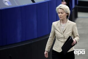 Фон дер Ляєн: Світ став небезпечнішим, ніж він був протягом поколінь