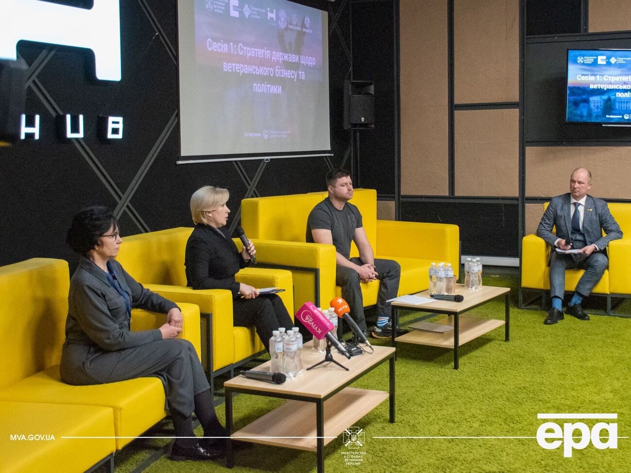 Мета форуму – поліпшення законодавчої бази і створення стимулів розвитку ветеранського підприємництва
