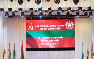 28 лютого відбувся "з'їзд депутатів усіх рівнів" так званої "ПМР"