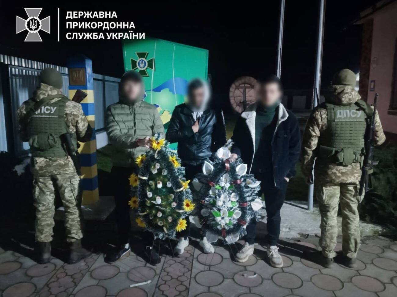 Двоє харків'ян намагалися покинути Україну під виглядом поїздки на "похорон бабусі" до Румунії
