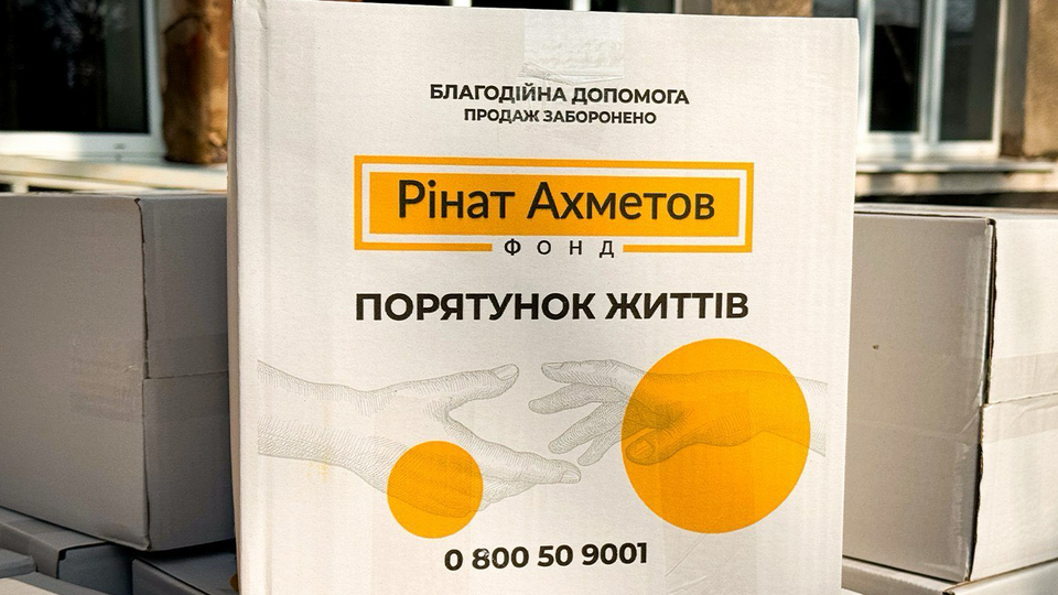 С 2014 года Фонд передал жителям Украины 13 млн продуктовых наборов