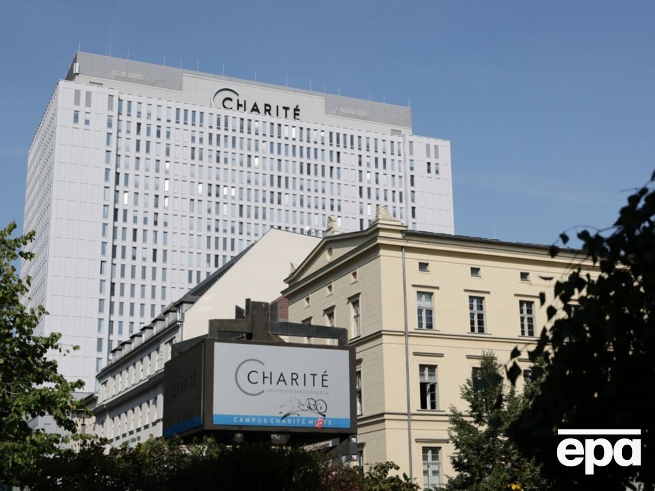 Працюватимуть з Charité п'ять українських інститутів і лікарень