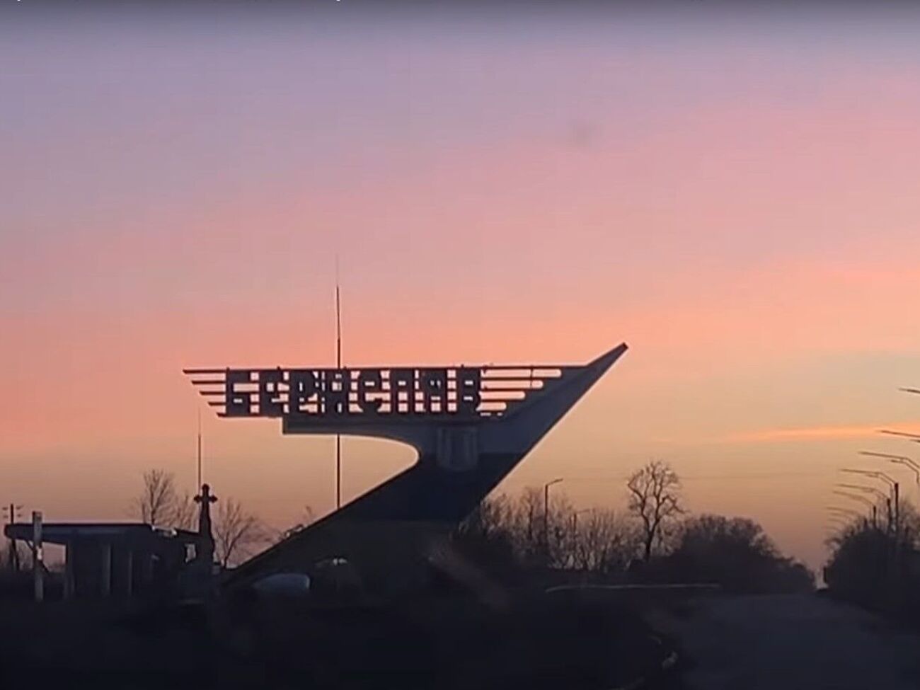 Окупанти атакували дроном Берислав 29 лютого