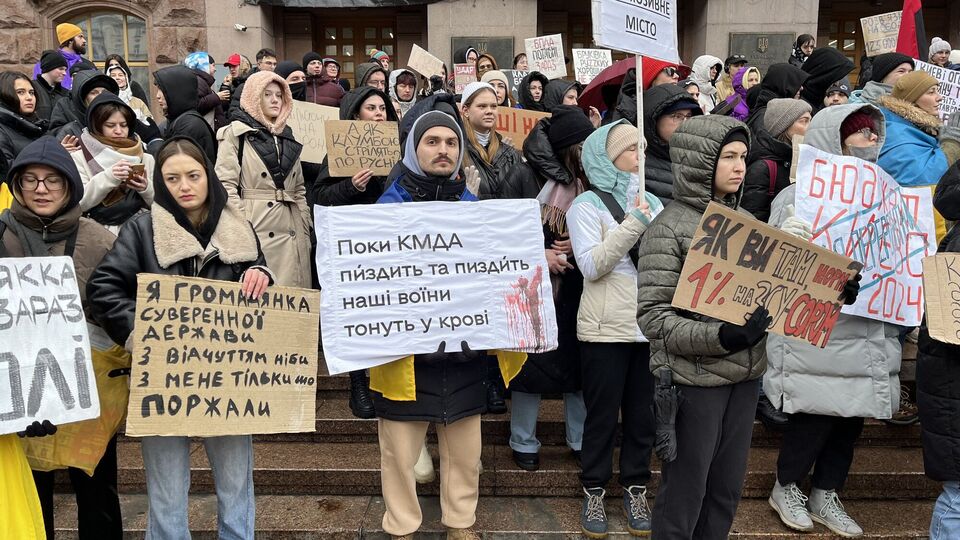 Это первая акция в 2024 году с требованием выделять деньги на программы поддержки военных и повышение инклюзивности Киева
