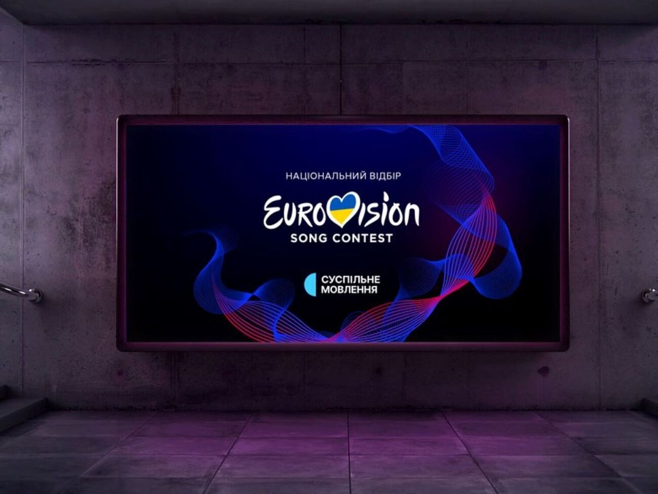 Трансляция украинского нацотбора проходила в записи, которая состоялась днем ранее из соображений безопасности