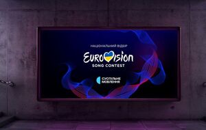 Трансляцію українського нацвідбору проводили в записі, який відбувся за день до того з міркувань безпеки