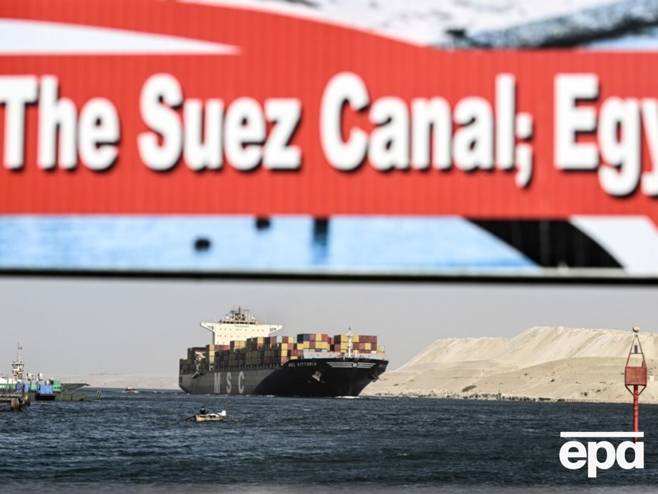 В январе доход Суэцкого канала в Египте составил около $428 млн