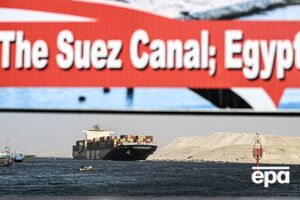 В январе доход Суэцкого канала в Египте составил около $428 млн