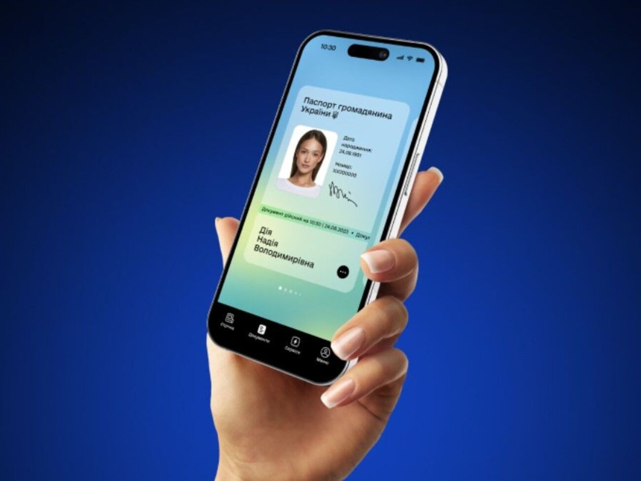 В Минцифры проанализировали причины сбоя в "Дії" и пообещали оптимизировать работу приложения