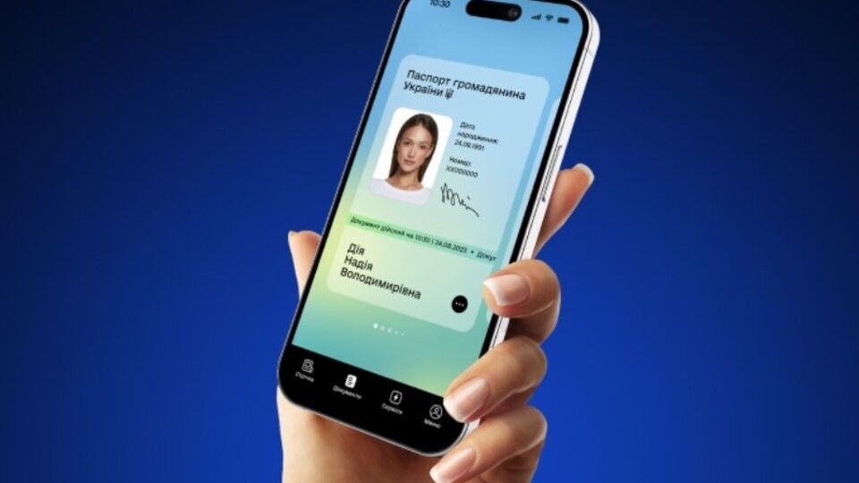 У Мінцифри проаналізували причини збою в "Дії" і пообіцяли оптимізувати роботу застосунку