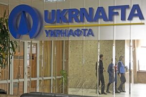 НАБУ провело обыски в "Укрнафте"