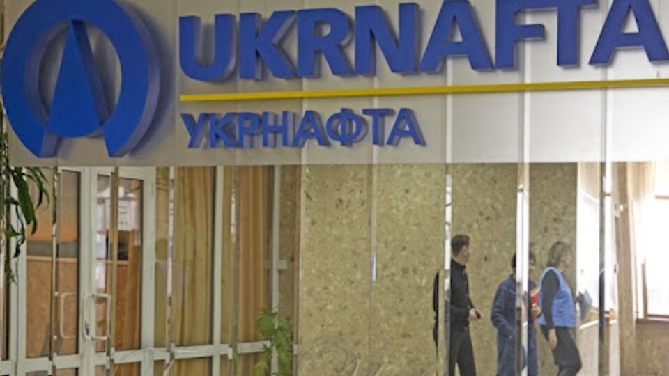 НАБУ провело обыски в "Укрнафте"