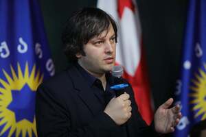 Когда кто-то пытается сделать Грузию объектом российской агрессии за пределами страны, это очень серьезное событие, отметил Кобахидзе