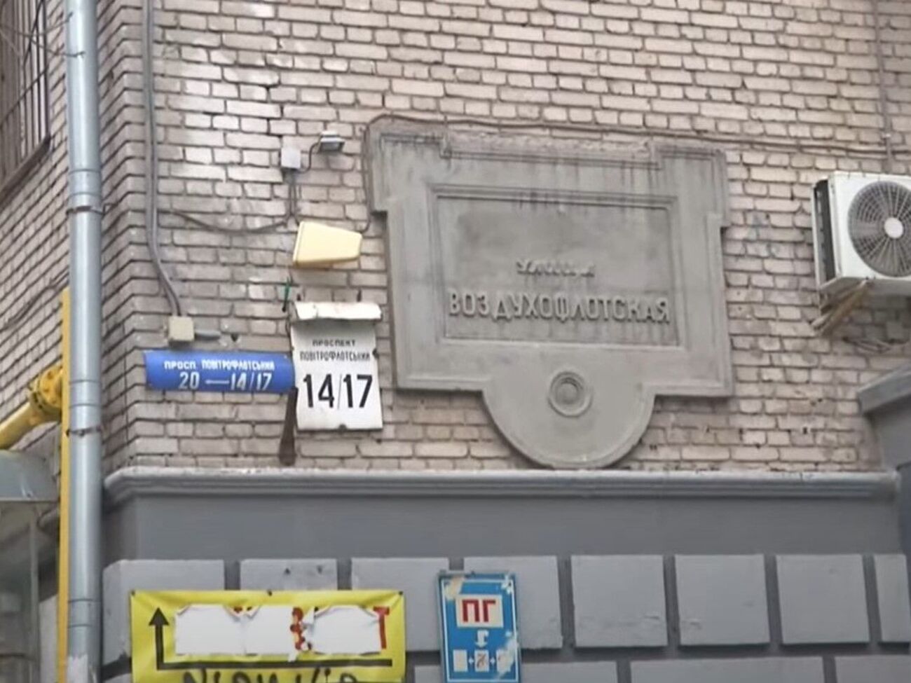 Переименование поддержали 88 из 120 столичных депутатов