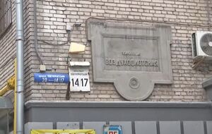 Переименование поддержали 88 из 120 столичных депутатов