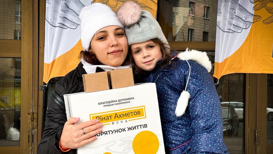Помощь предоставляют в рамках программы "Ринат Ахметов – Спасение жизней"