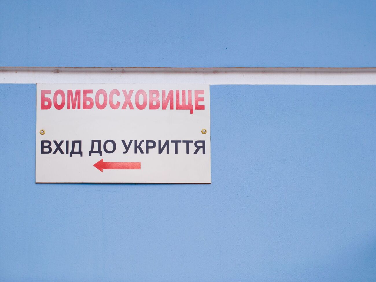 1 июня 2023 года в Деснянском районе Киева в результате обстрела погибли три человека из-за закрытого укрытия