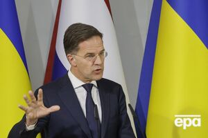 Рютте рассказал о помощи Украине от Нидерландов