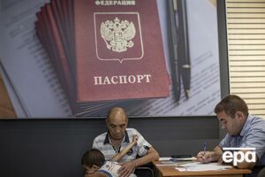Росіяни змушують українців на окупованих територіях отримувати паспорт РФ