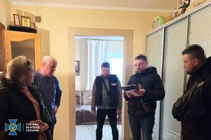 Женщина получила подозрение по пяти статьям Уголовного кодекса Украины