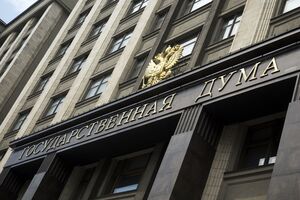Депутати Держдуми заявили, що рішення про передання Криму Україні начебто було "політичним злочином"