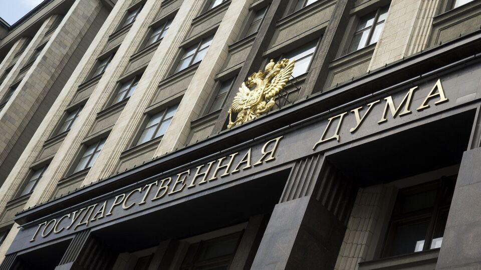 Депутаты Госдумы заявили, что решение о передаче Крыма Украине вроде бы было "политическим преступлением"