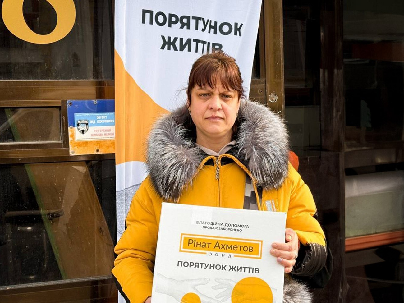 Помощь оказывают в рамках программы "Ринат Ахметов – Спасение жизней"