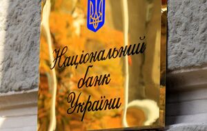 У Нацбанку вирішили продовжувати цикл пом'якшення процентної політики за умови стійкого зниження ризиків для інфляції та курсової стійкості