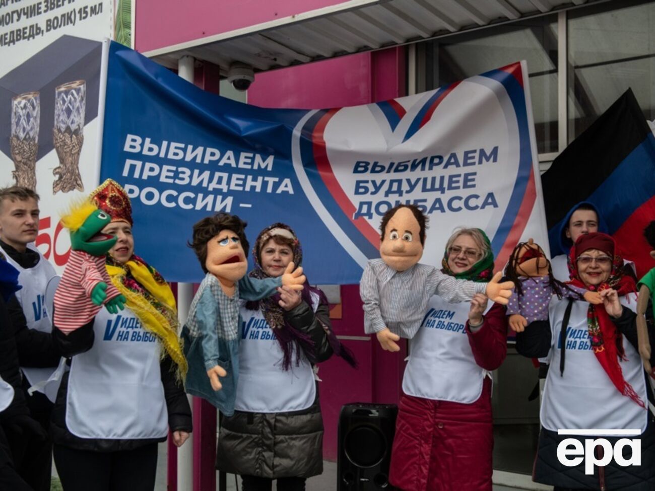 Запад не планирует признавать российские псевдовыборы в Украине