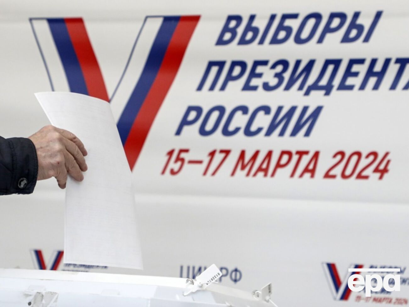 Выборы президента РФ будут проходить в течение трех дней – с 15-го по 17 марта