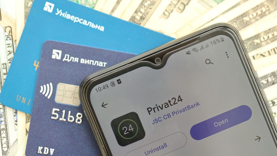 "Приват24" не будет работать с 0.00 до 5.00 17 марта