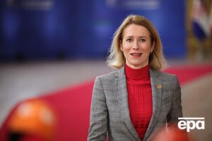 Каллас прокоментувала наміри Путіна