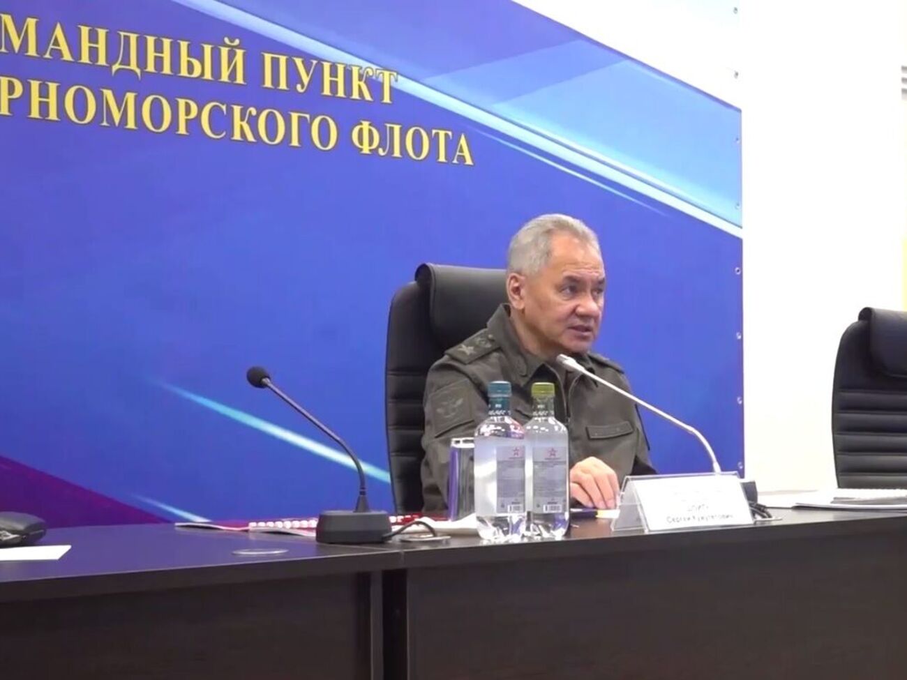 Шойгу вважає, що кораблі мають бути готові до протидії морським дронам