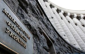 У Мінфіні розповіли про результати аналізу виплат держслужбовцям