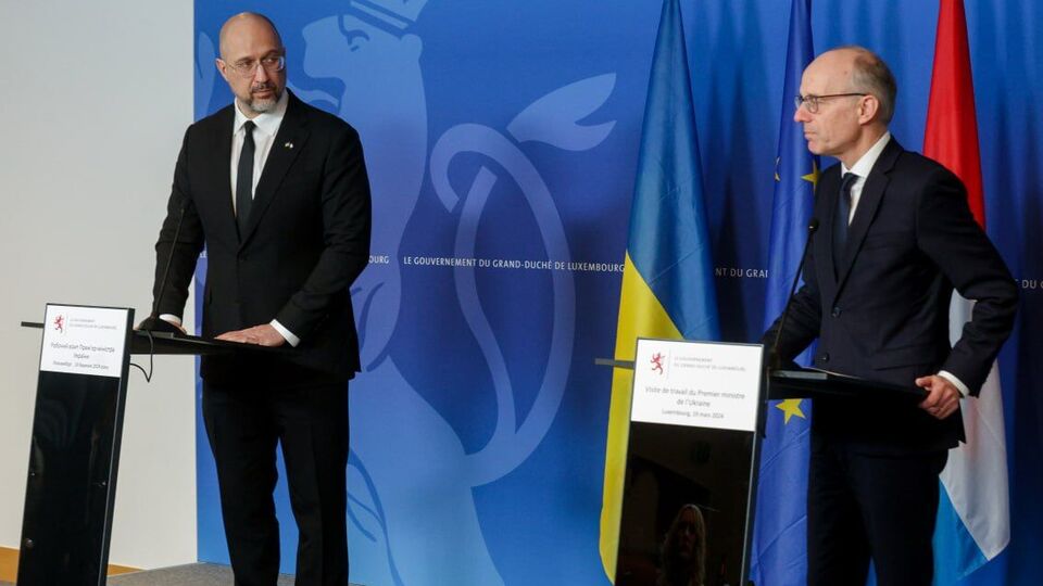 Шмигаль у Люксембурзі провів зустріч із Фріденом