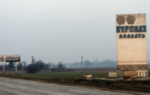 Минобороны Рф заявило о якобы атаке на Курскую область с использованием ракеты С-200