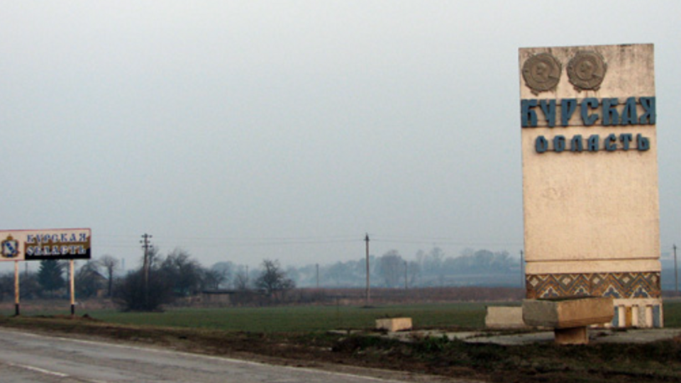 Минобороны Рф заявило о якобы атаке на Курскую область с использованием ракеты С-200