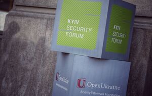 Форум организован фондом Яценюка "Открой Украину"