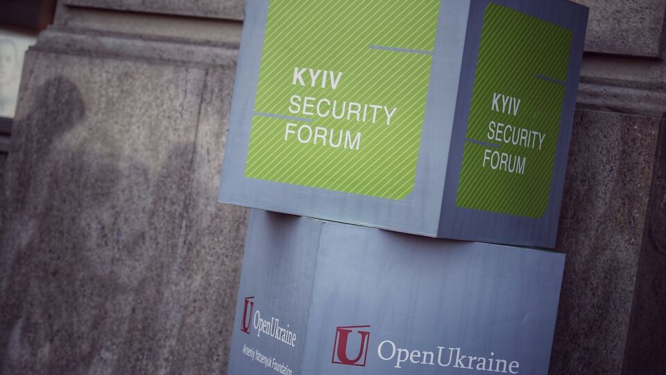 Форум организован фондом Яценюка "Открой Украину"