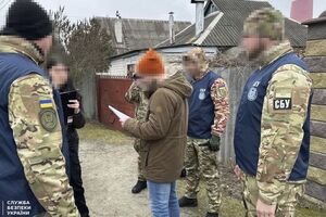 Следователи Службы безопасности Украины сообщили задержанному о подозрении по статье о государственной измене