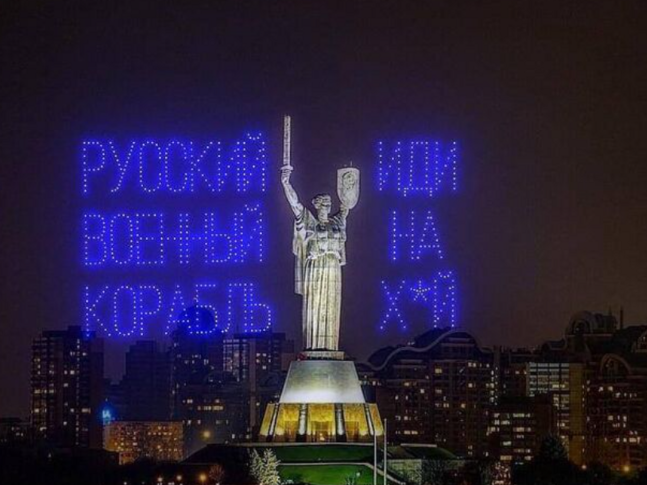 У Офиса интеллектуальной собственности Евросоюза есть претензии к слогану "Русский военный корабль, иди на х...й"