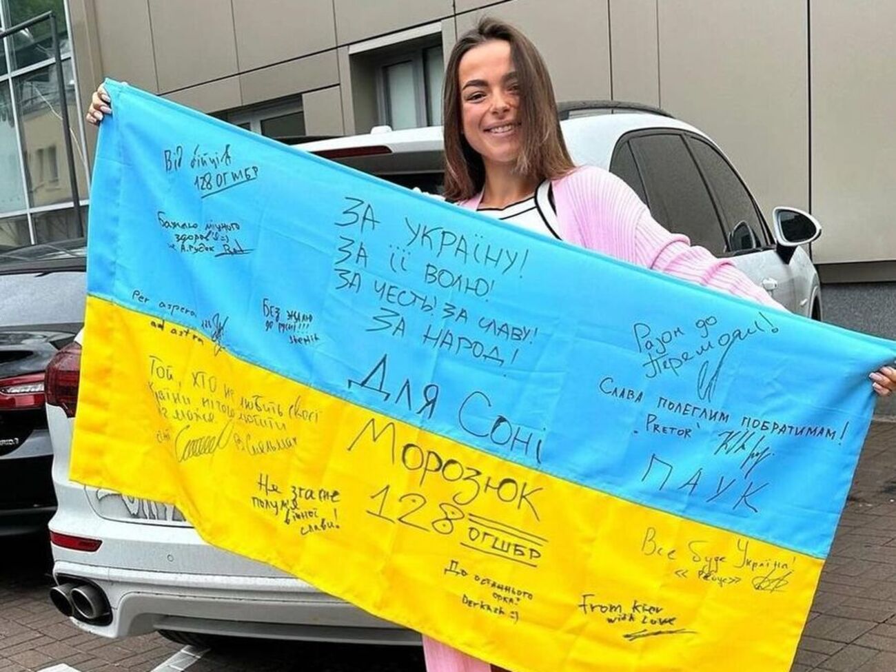 Морозюк подчеркнула, что не является частью семьи Гринкевичей