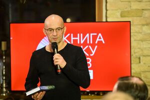 Гости, приехавшие на форум по безопасности, еще вчера удивлялись, насколько Киев выглядит мирным городом. Сегодняшняя ночь многих лишит иллюзий