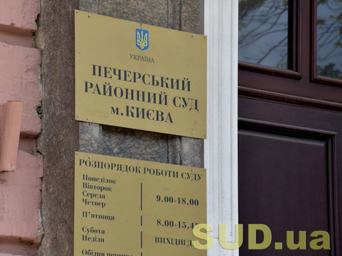 У серпні 2023 року Кривопуст зміг у режимі відеоконференції довести власну невинуватість перед слідчим суддею Печерського райсуду