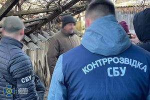 За даними СБУ, чоловіка дистанційно завербував співробітник прикордонного управління ФСБ РФ