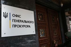 Приказ о САП в ОГПУ подписали 19 марта