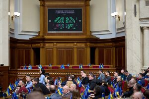 Проєкт постанови про передання повноважень Запорізької облради обласній військовій адміністрації підтримало 236 нардепів