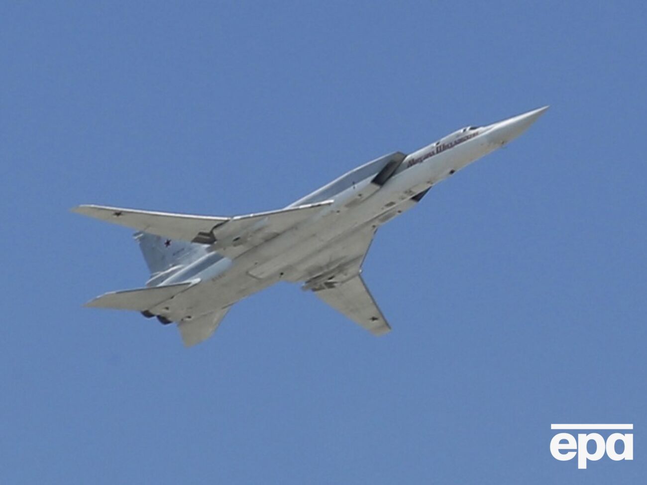 Ту-22 с ракетами "Кинжал" были задействованы в атаках по Украине ночью 22 марта