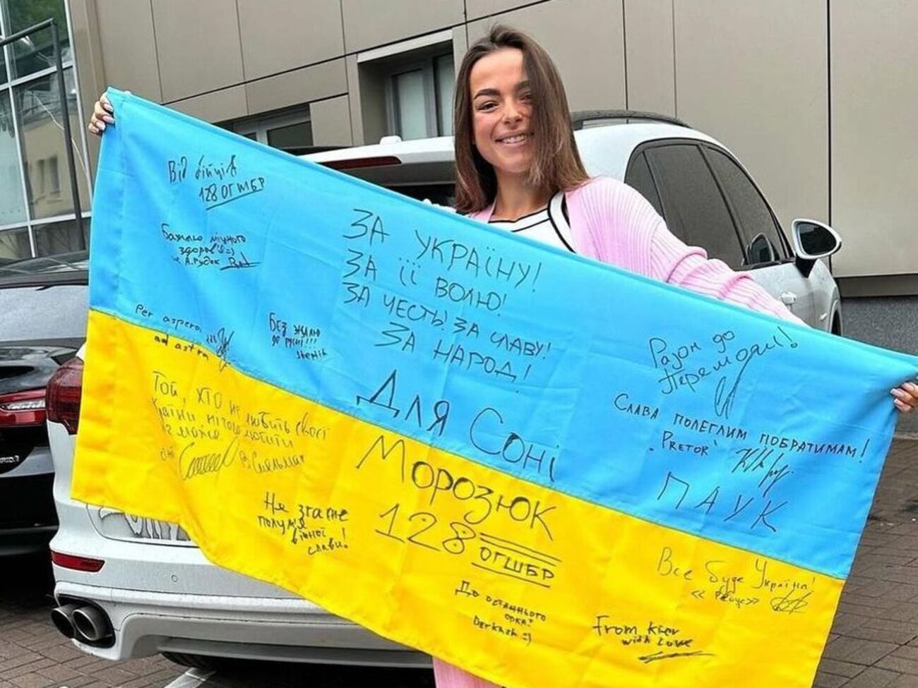 Морозюк говорит, что арестованно имущество, которое она вписала в декларацию